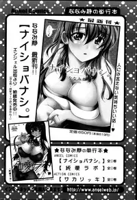 Action Pizazz 2013-11