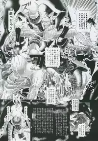 (C68) [Kaki no Boo (Kakinomoto Utamaro)] Random Nude 5 - Stellar Loussier (Gundam Seed Destiny)