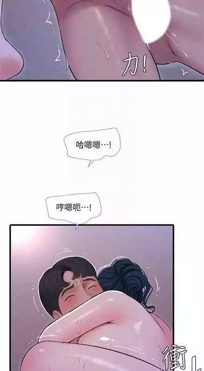 【周四连载】亲家四姐妹(作者:愛摸) 第1~58话