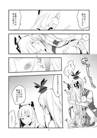 (Reitaisai 11) [CRASH TV (Ieda Kirizen)] Mokotan wo Membou de Are Kore suru. (Touhou Project)