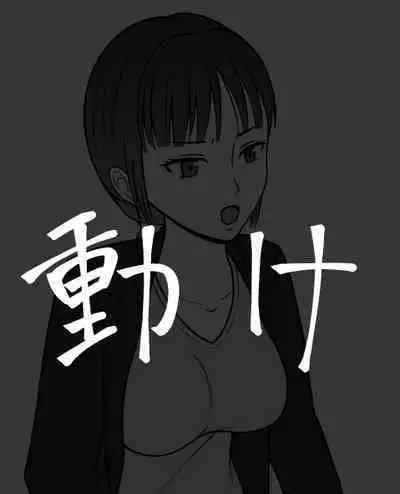 STOP-ten Sōshūhen 3 + FANBOX Matome