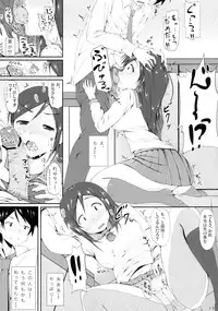 [fourthcape (Misaki Takahiro)] Uso ka Honto ka (Ore no Imouto ga Konna ni Kawaii Wake ga Nai) [Digital]