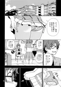 (C91) [Kensoh Ogawa (Fukudahda)] Soshite Tsugi no Kiss ga Hajimaru no desu (Hibike! Euphonium)