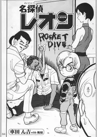 (C54) [Kacchuu Musume (Various)] Bushi Wa Tabewanedo Wasabi Nuki (Various)