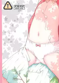 (C80) [Akatama (Sakurafubuki Nel)] 11summer Hana (Ano Hi Mita Hana no Namae wo Bokutachi wa Mada Shiranai.)