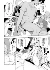 [Kenji] Ratai Geijutsu-bu Ch.1-4