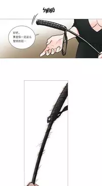 [The Jinshan] Sadistic Beauty Ch.1-27 [Chinese] [17汉化]