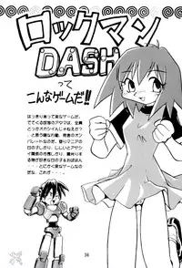 [Studio Katsudon (Manabe Jouji)] Rock Buster Go Shot!! (Rockman DASH) [English] [SaHa]