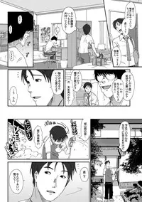 COMIC Purumelo 2009-08 Vol.32 [Digital]