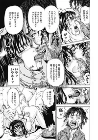 [Kawady MAX] Mawa sare Musume