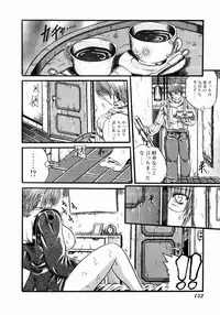 [Tachibana Naoki] FOOL