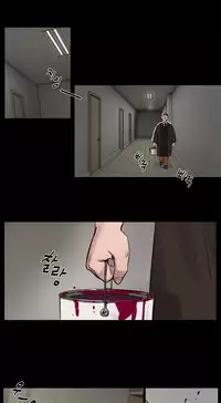 [Ramjak] Atonement Camp Ch.0-30 (Chinese)