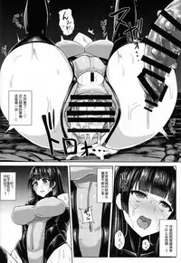 (C89) [Ishimuraya (Ishimura)] Haritsuki (Kantai Collection -KanColle-) [Chinese] [上校个人汉化]