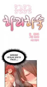 [Mx2J] Hahri's Lumpy Boardhouse Ch. 0-14 [English] (YoManga) (Ongoing)