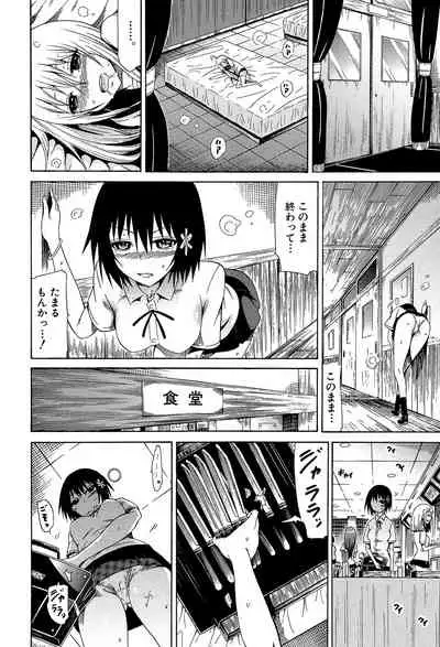 [Akatsuki Myuuto] Bishoujo Club Jou [Digital]