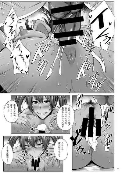 [Kikuya (Kimura Naoki)] H na Omise no Toku A Toushi RED (Ikkitousen) [Digital]