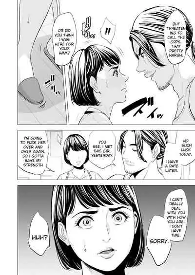 [Tamagou] Gitei ga Watashi o Onna ni Suru | My Brother-in-law makes me a woman [English] [Crow09]