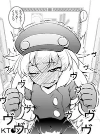 [Coffee Chaduke (Genjirou)] Roll-chan Sleep! (Rockman Dash) [Digital]