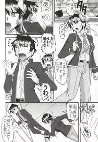 (C86) [SEMEDAIN G (Mokkouyou Bond, Mizutani Mint)] JB6 (Nisekoi, World Trigger)