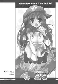 (C79) [Samoyedest (Bankoku Ayuya)] samoye dest pepepepe pepe DQ2 Soushuuhen (Dragon Quest II)