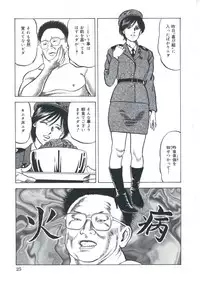 [Amiya Mia] Ero-Ero Daiteikoku | Ero-Ero Grand Empire