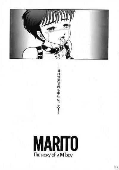 (C42) [AOI (Makita Aoi)] AOI Tsukushi Emergency 92 BIZARRE TIME