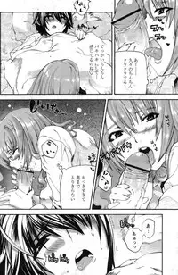 Comic Papipo 2007-09