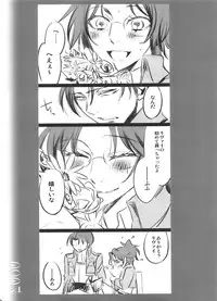 (Dai 10 Kai Hekigai Chousa Haku) [RIX (Mamiya)] 0905 (Shingeki no Kyojin)