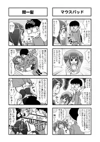 [Gachonerou] Nonki BOY Ch. 1-22