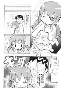 (Puniket 8) [Etoile Zamurai (Gonta, Yuuno)] Sukisuki Okosama Pantsu 3