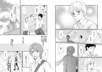 [Honjou Rie] Zurui Anata ga Kaeru Sekai