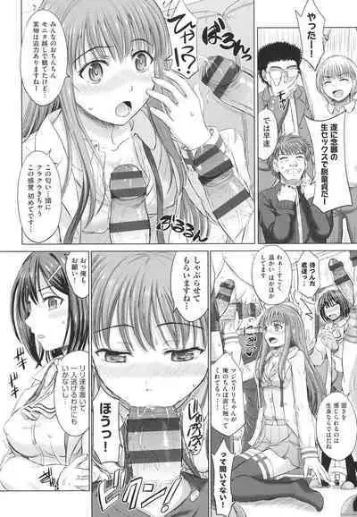 Joshikousei Jusei Catalog - JK Pollination Catalog