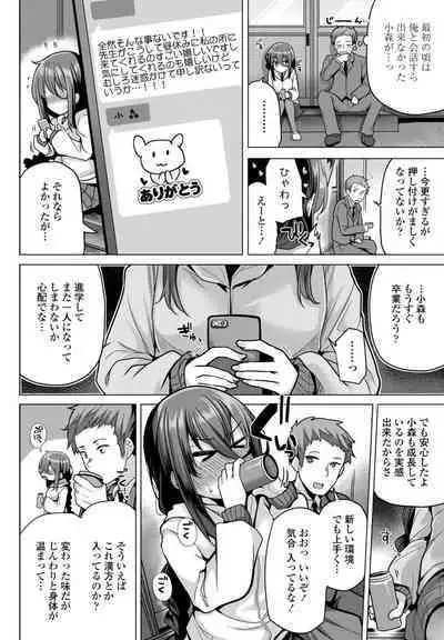 COMIC Momohime DEEPEST Vol. 001