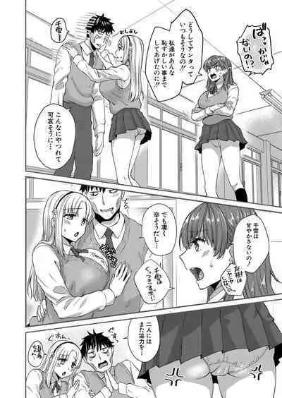 COMIC Shingeki 2024-06