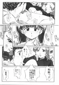 [Hikarino Daichi] Premium