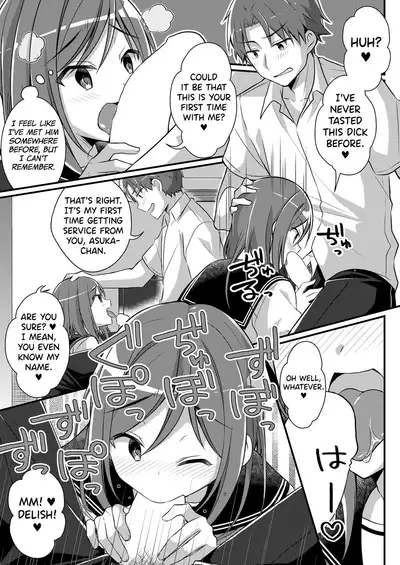 Yakyuubu no Moto Ace ♂ wa Sei Shori Pet ♀ | Former Baseball Club's Ace ♂ Is a Sexual Relief Pet ♀