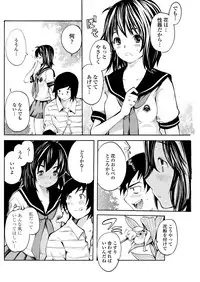 WEB Bazooka Vol. 30