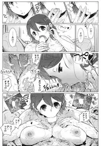 COMIC HOTMiLK 2010-04