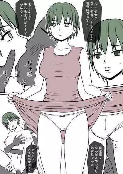 STOP-ten Sōshūhen 3 + FANBOX Matome