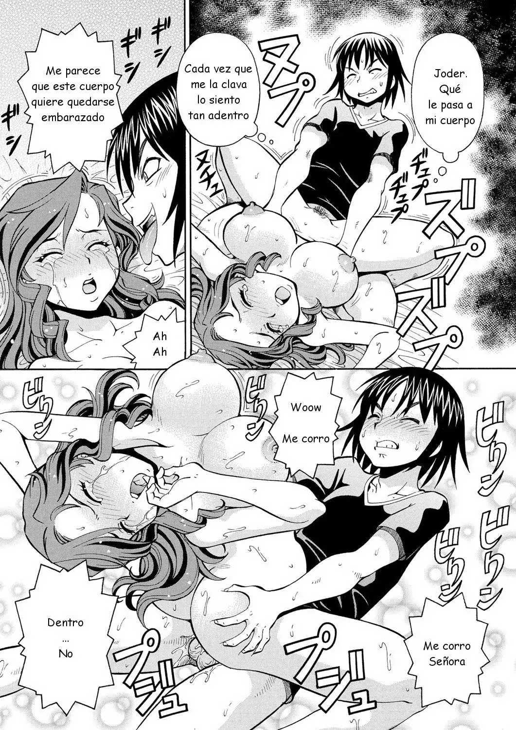 ITOYOKO - Imouto no Aji wa Mitsu no Aji C07-09 ESP