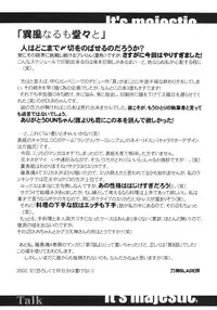 (C63) [RPG COMPANY 2 (katana kami BLADE)] Ifuu Doudou (Dead or Alive)