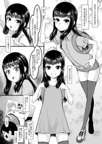 [JIBAKU-SYSTEM (Suzuki Amaharu)] JS Mei de Seiyoku Shori Itashimashita. [Digital]