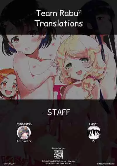 (C102) [Oboro & Tempo Gensui Dou (Tempo Gensui)] THE chiDOLM@STER Cinderella Little Girls ~Shin Member Hatsutaiken♡SPECIAL~ | Little Girls' First Time SPECIAL (THE IDOLM@STER CINDERELLA GIRLS) [English] [Team Rabu2]