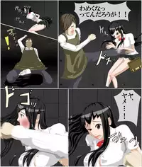 [Aomizuan] Sex and the sister