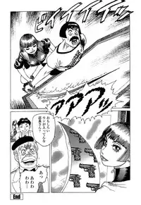 [Yamamoto Atsuji] Ammo Vol 5 [Digital]