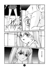 ["T" Factory & Franken N] Round Head ver 2.0 (Nadesico)