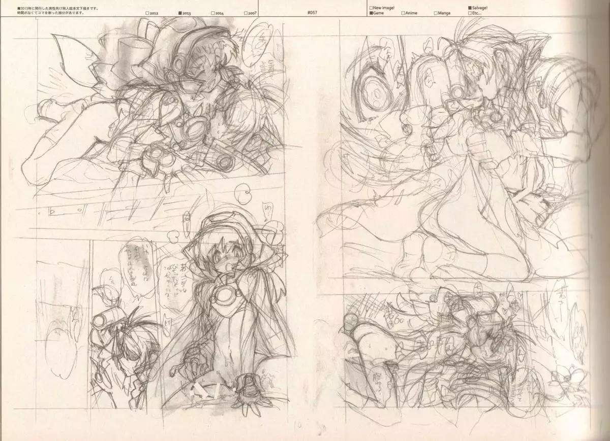 RaKuGaKi./Monochrome.