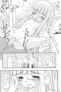 [Asanoya (Various)] GOO GOO DOLLS (Licca-Vignette)