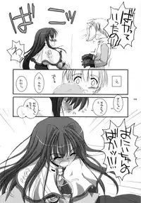 (C66) [Digital Lover (Nakajima Yuka)] DL-RO Soushuuhen 01 (Ragnarok Online)