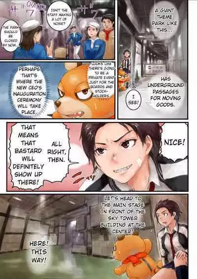 Joshikousei ni Kigaetara | Changed into a high school girl 1-3